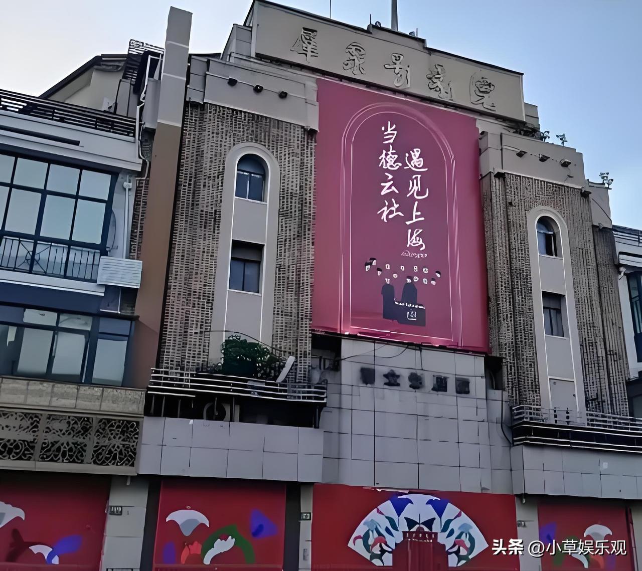 德云社在上海的火爆，表面是相声，实则戳中了这座快节奏都市的“情绪刚需”。大家买的