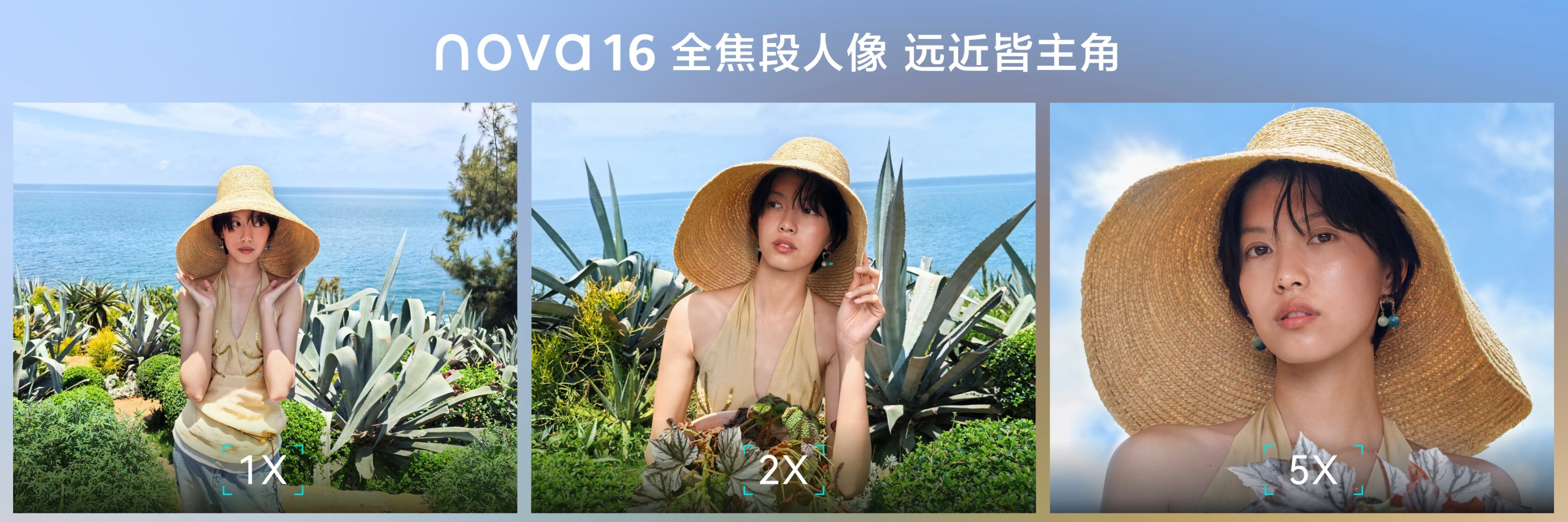 nova16价格真香华为nova 16系列确实能感受到满满的诚意，每一处细节都精