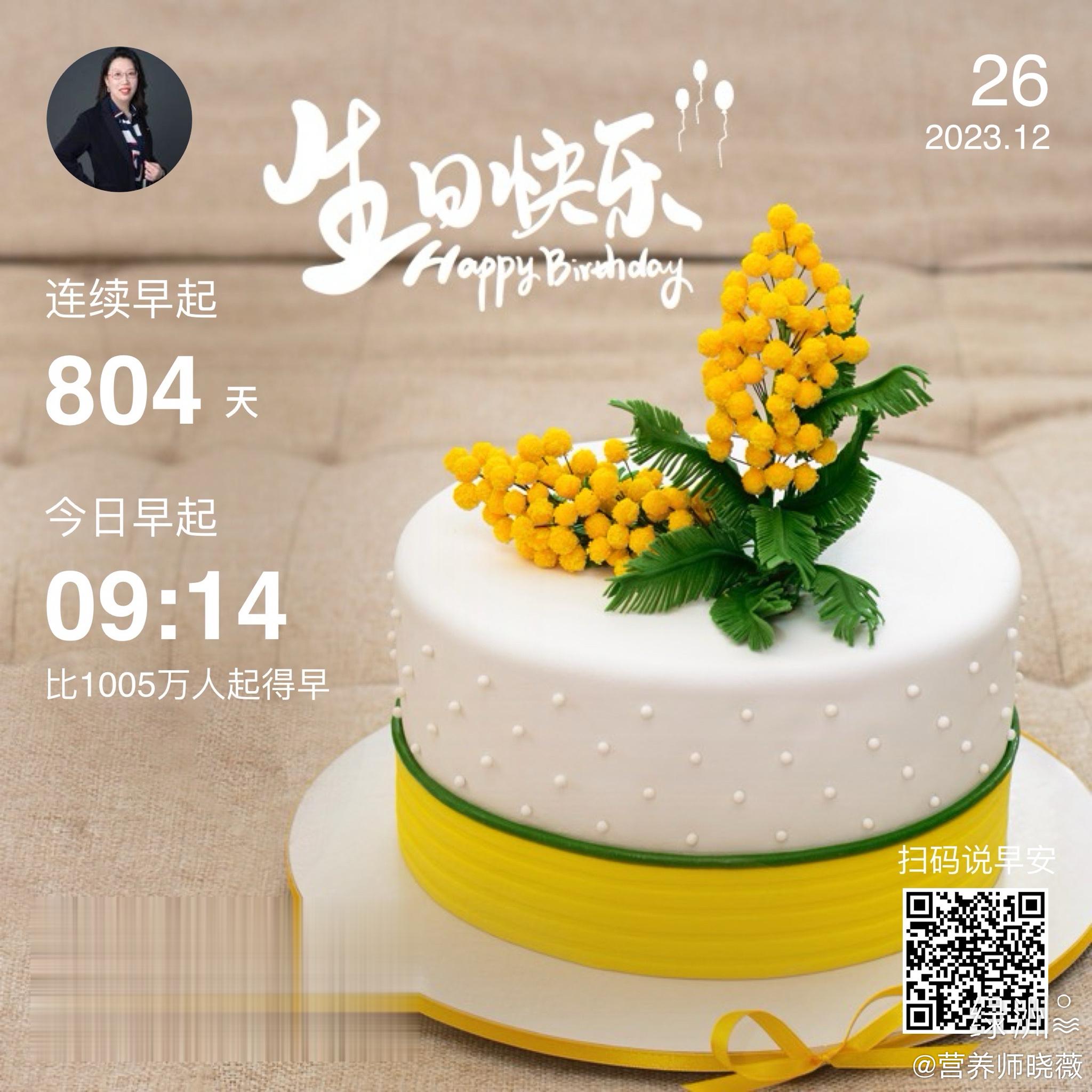 #早安#天下大事必作于细天下难事必作于易 