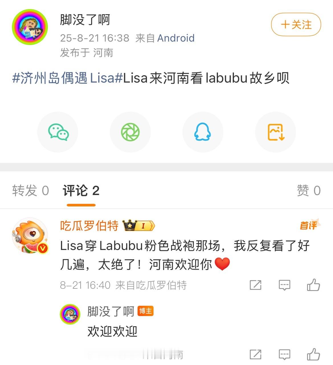 我个人是非常支持的 ​​​