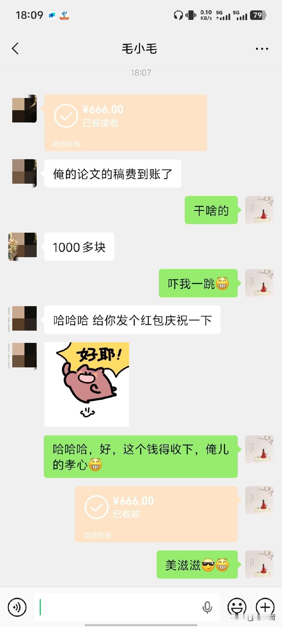 昨天正在公园溜达，突然收到了一笔巨款，666元。

一看是儿子给我发的，好奇怪啊