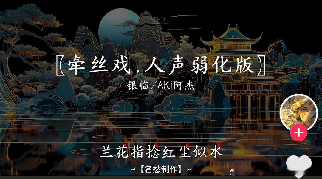 好喜欢 