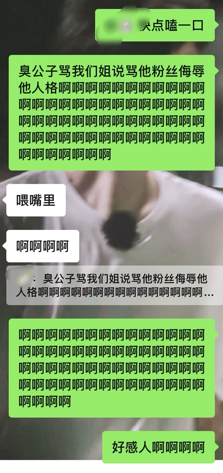 好感人啊啊啊啊啊 菠萝一笑妙妙妙啊啊啊啊啊 