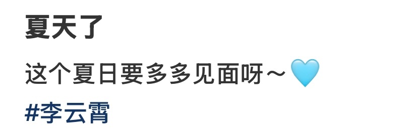 收到🫡