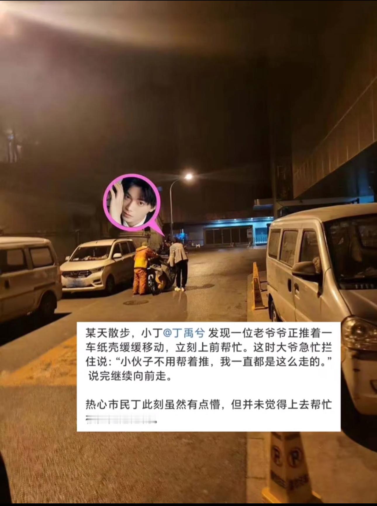 喜欢一个很好的人本身就是一件很幸福的事 