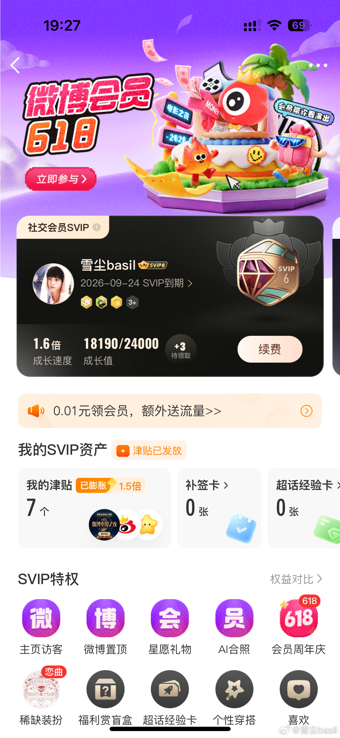之前抽FLS唯一的好处 