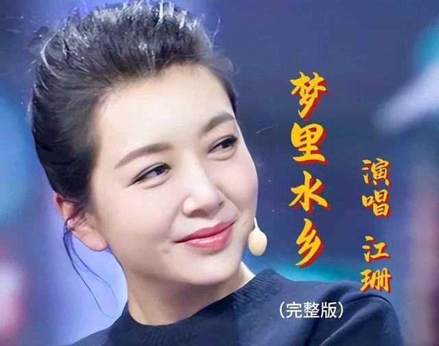 59岁的江珊，为什么还在拼？

江珊，1967年生于江苏镇江，是家喻户晓的演员和