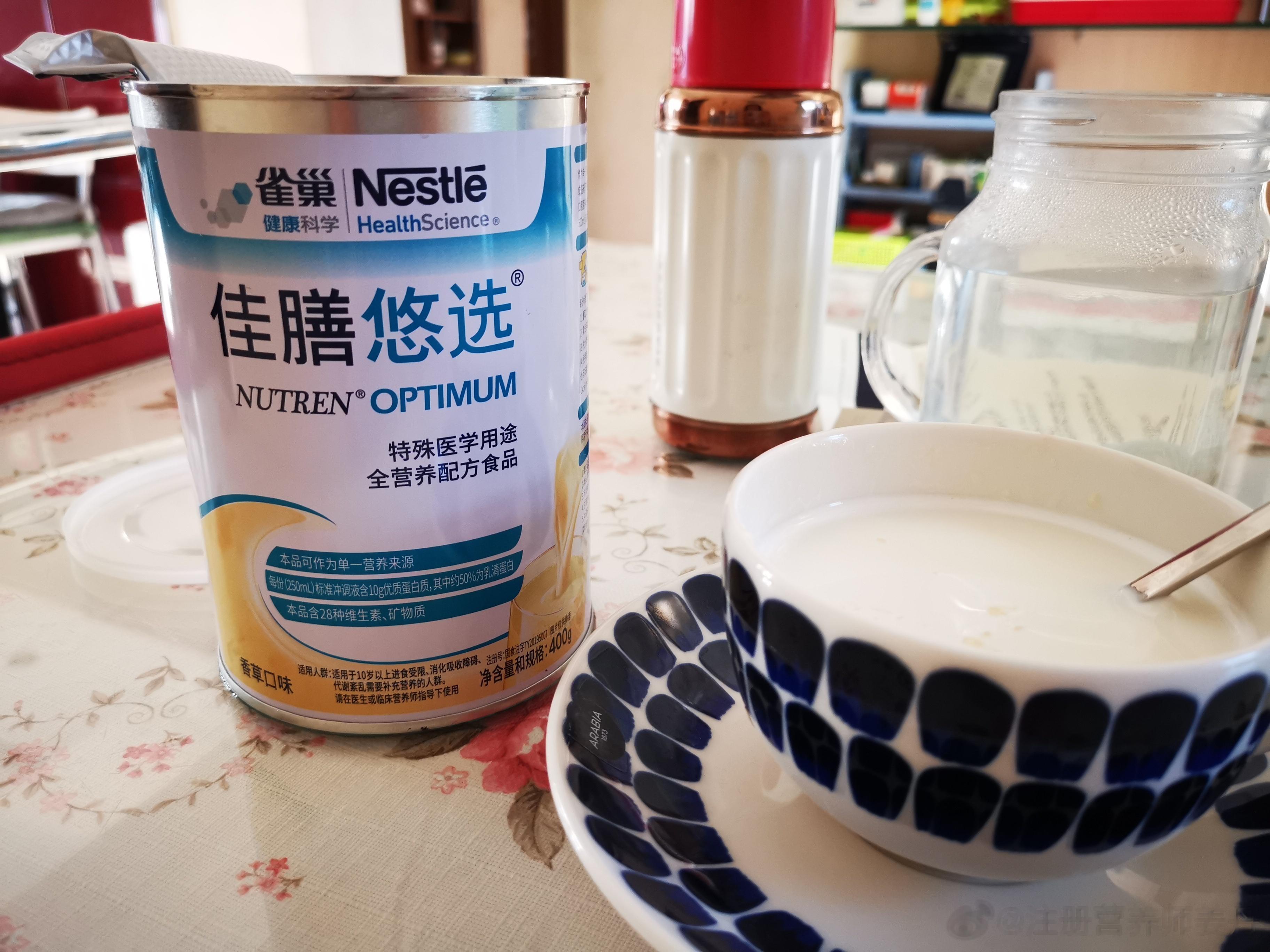 我也开始喝这个了[允悲][允悲][允悲]特别想念大米饭#营养师[超话]# ​​​
