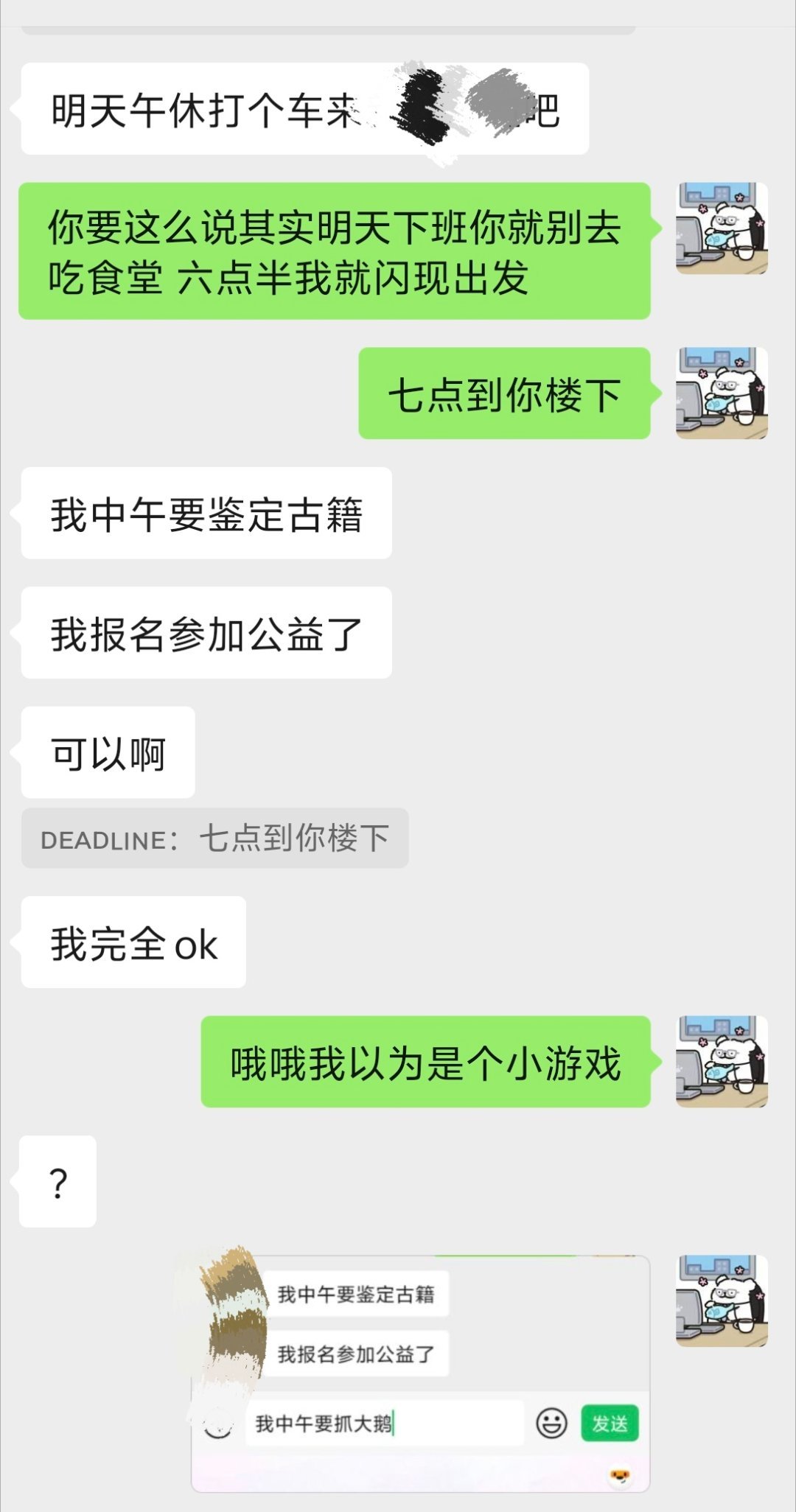 好了再咪八分钟 不要在外面闹笑话了 