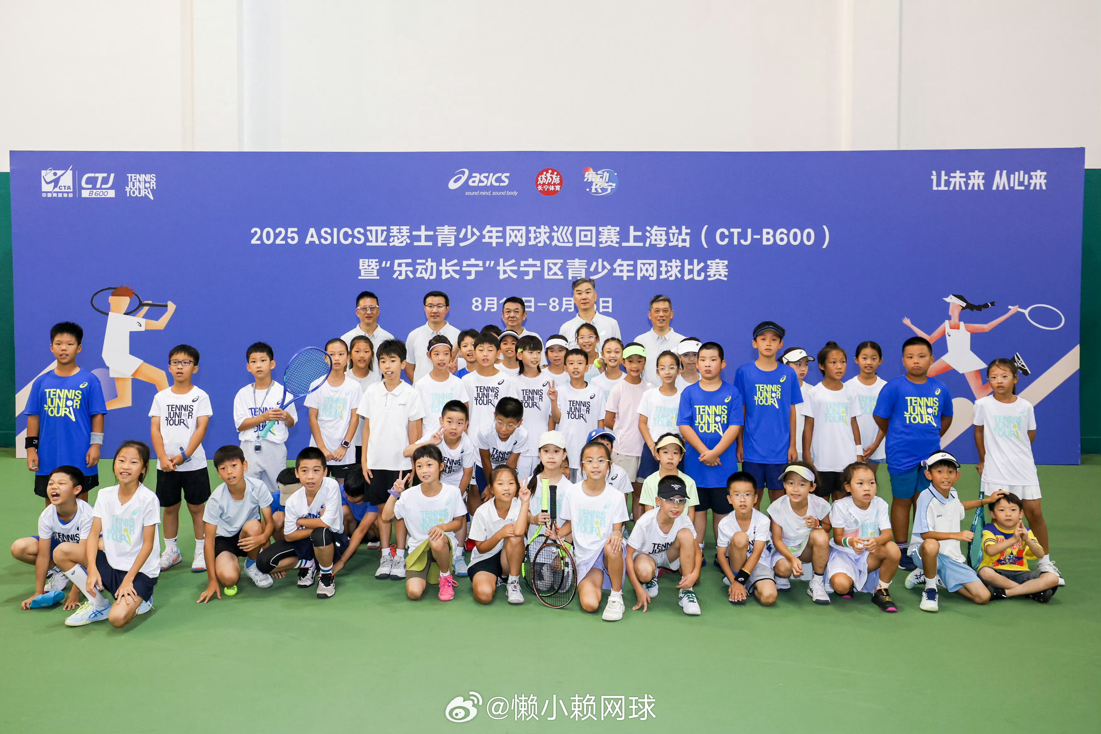 让未来，从心来 收到亚瑟士青少年网球巡回赛2022-2026五周年纪念礼箱。一份