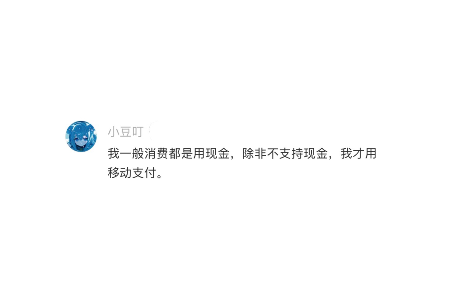 没想到一万块钱竟然这么厚 