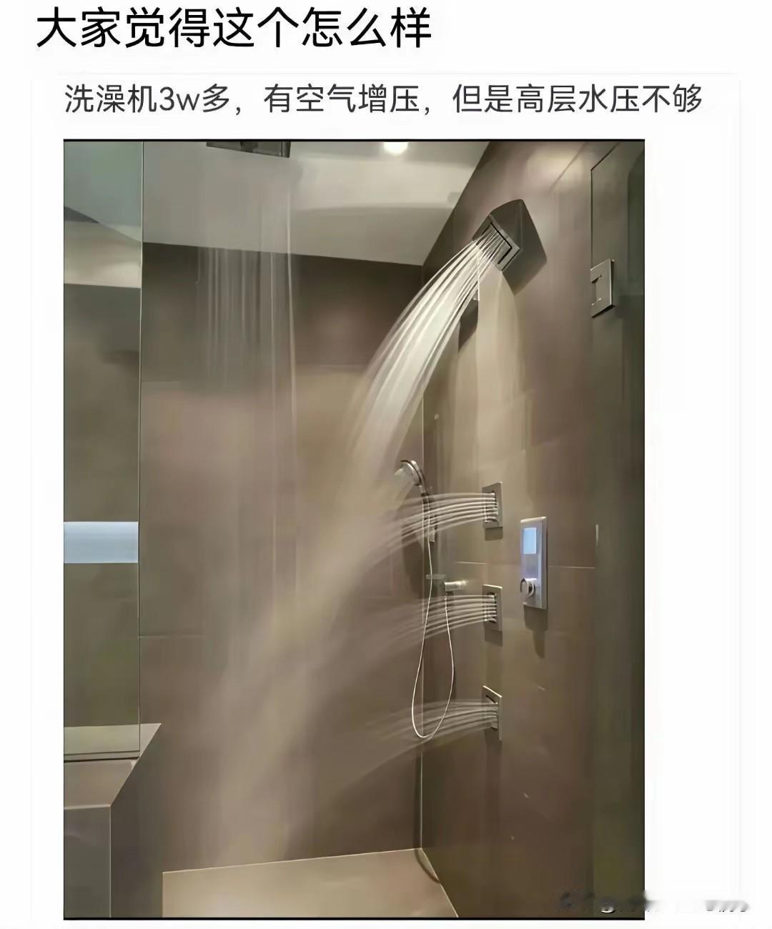 主人家这富炫得！……我竟然哑口无言！