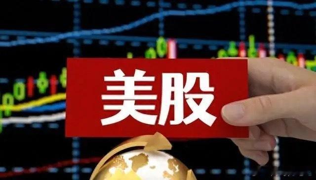 特朗普父亲节喊话！美国“经济欣欣向荣，遥遥领先”这是属于美股的大利好吗？特朗普在