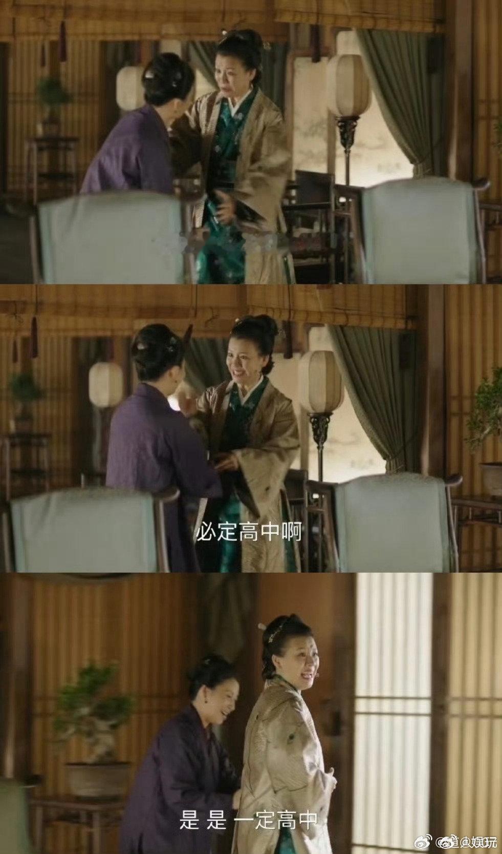 盛家的儿女个个好样的我家柏儿必定高中 盛家的儿女个个好样的，恭喜王仁君凭借《浴血