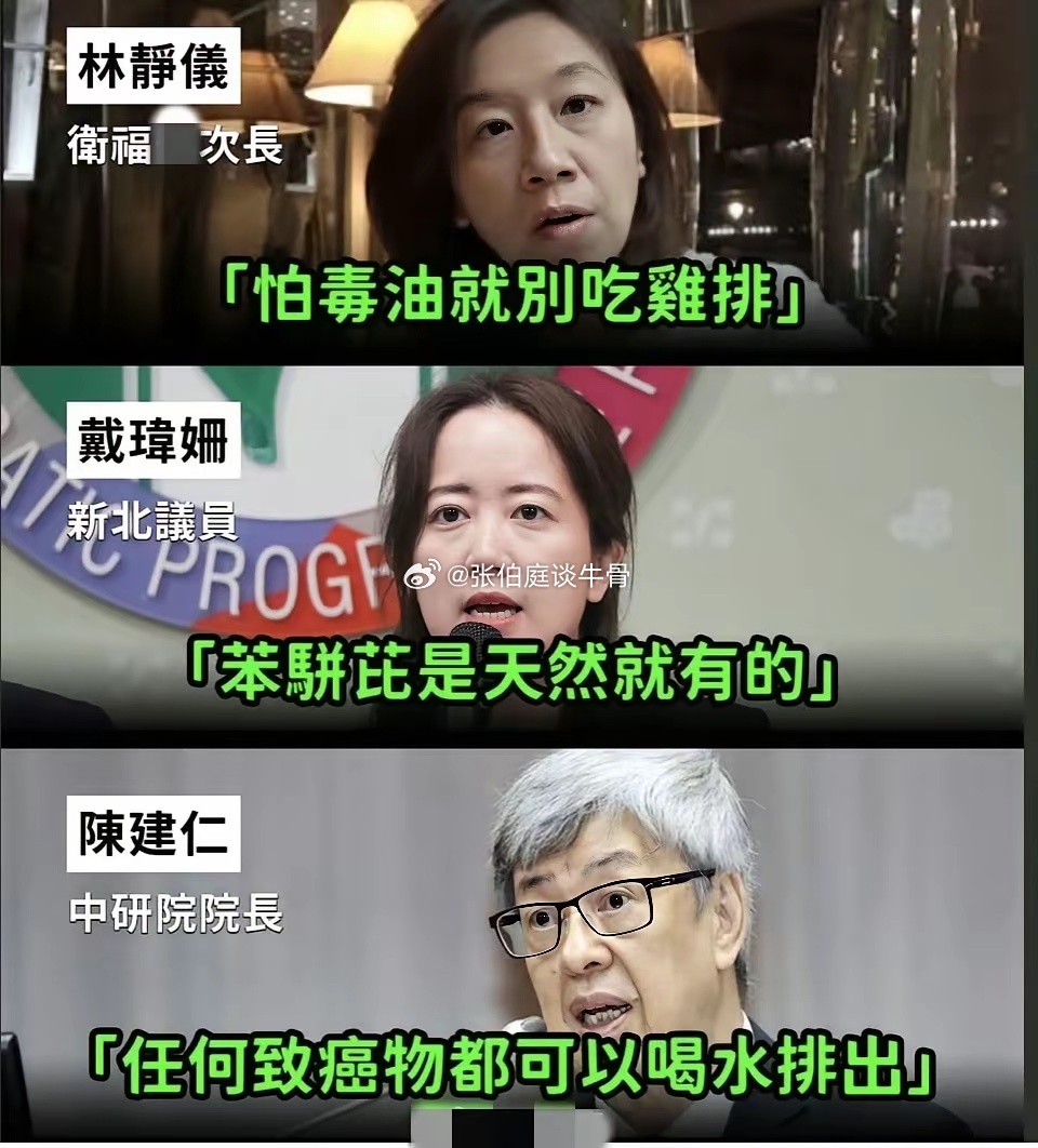 难怪台湾的食品安全问题很少上新闻，因为他们都不当一回事……