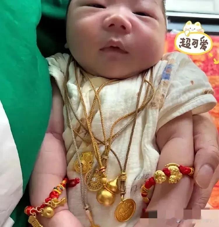 这小孩子刚满月财富就超过了90%的小孩。小孩子过满月，他的姑姑，姨妈，奶奶老了，