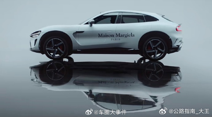 小米跨界联动梅森马吉拉  没想到的一次联动，难道要与小米汽车推出定制的香氛 