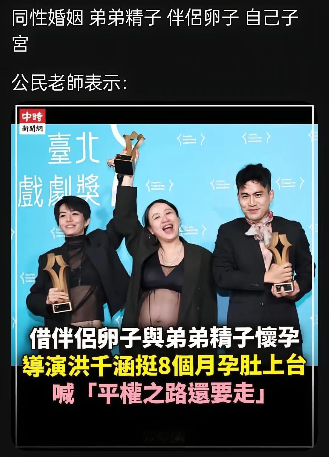 这个关系其实一个“乱”字了得，自己怀孕，绕这么大的一个弯吗？合着自己怀孕辛苦了十