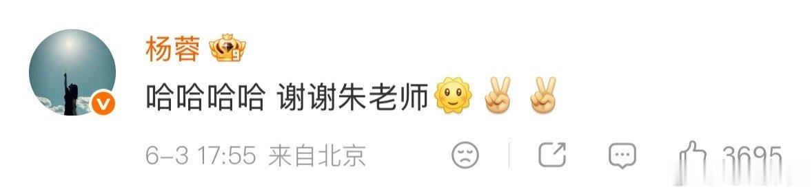 朱一龙连续12年发文为杨蓉庆生杨蓉回应朱一龙生日祝福朱一龙连续12年发文为杨蓉庆
