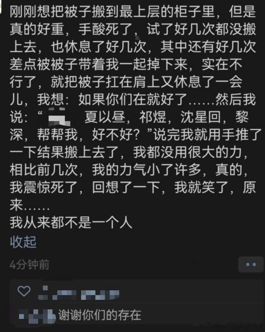这啥啊 