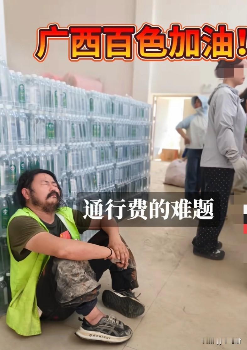 是不是做秀，重要吗？重要的是捐款捐物资是不是真实的，捐出去了就行了。

本身就是