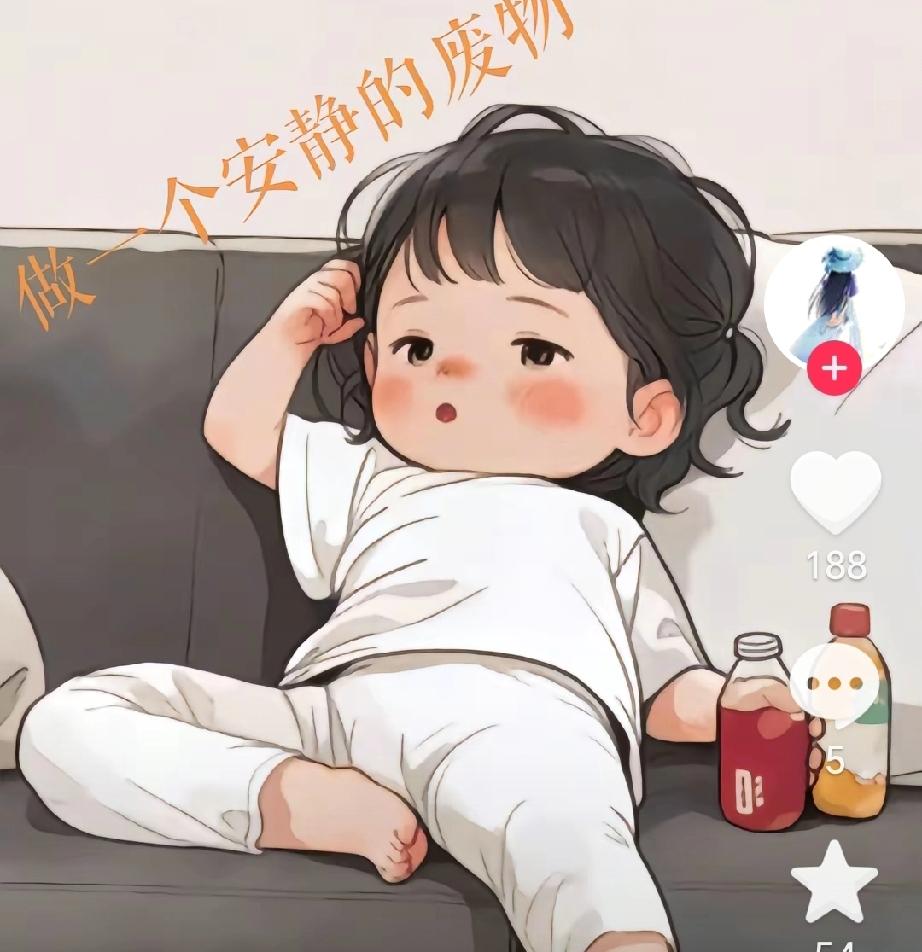 正确“躺平”：给身体高效充电
 
一天躺够8小时，反而越躺越精神？原来躺不是摆烂