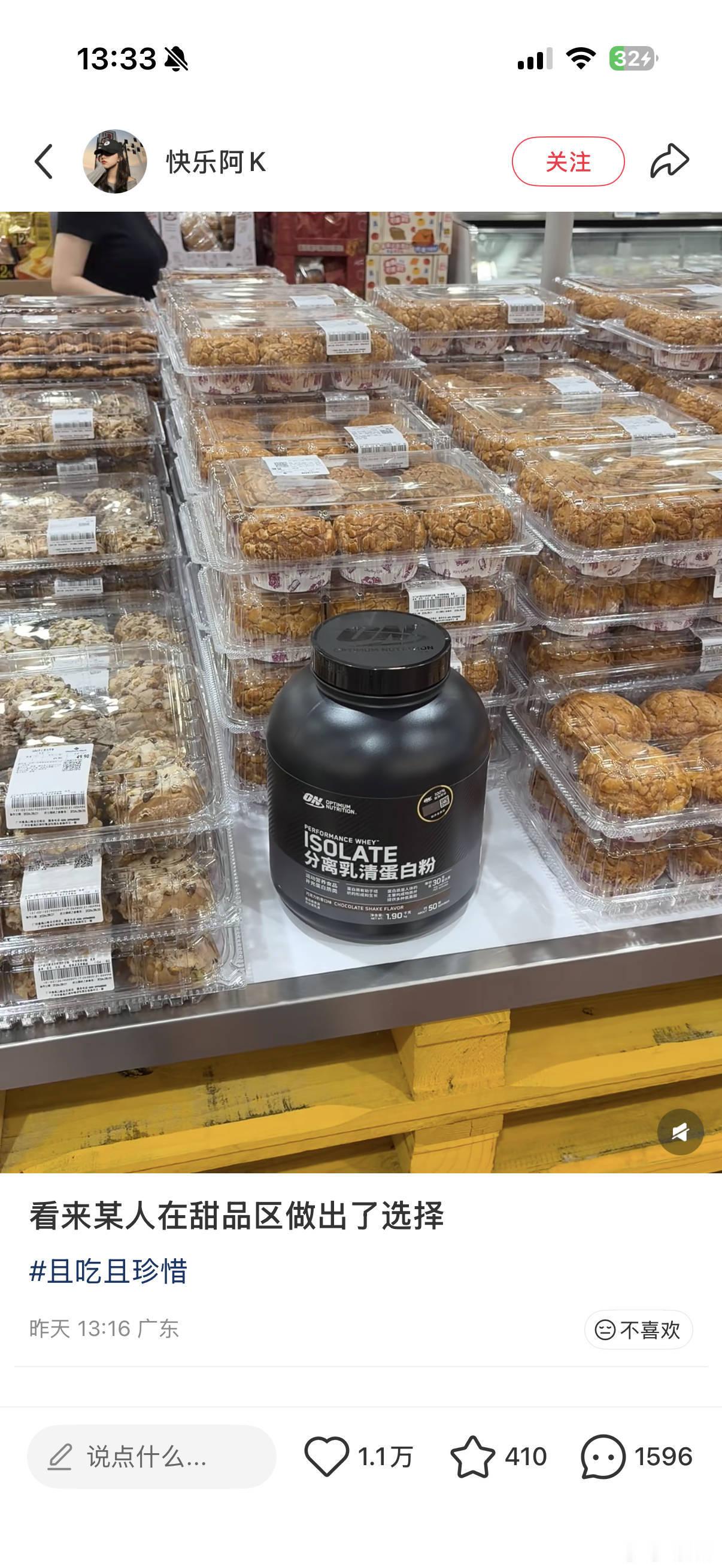 这百分百我，说实话我想刷脂来一次微肌行动了 