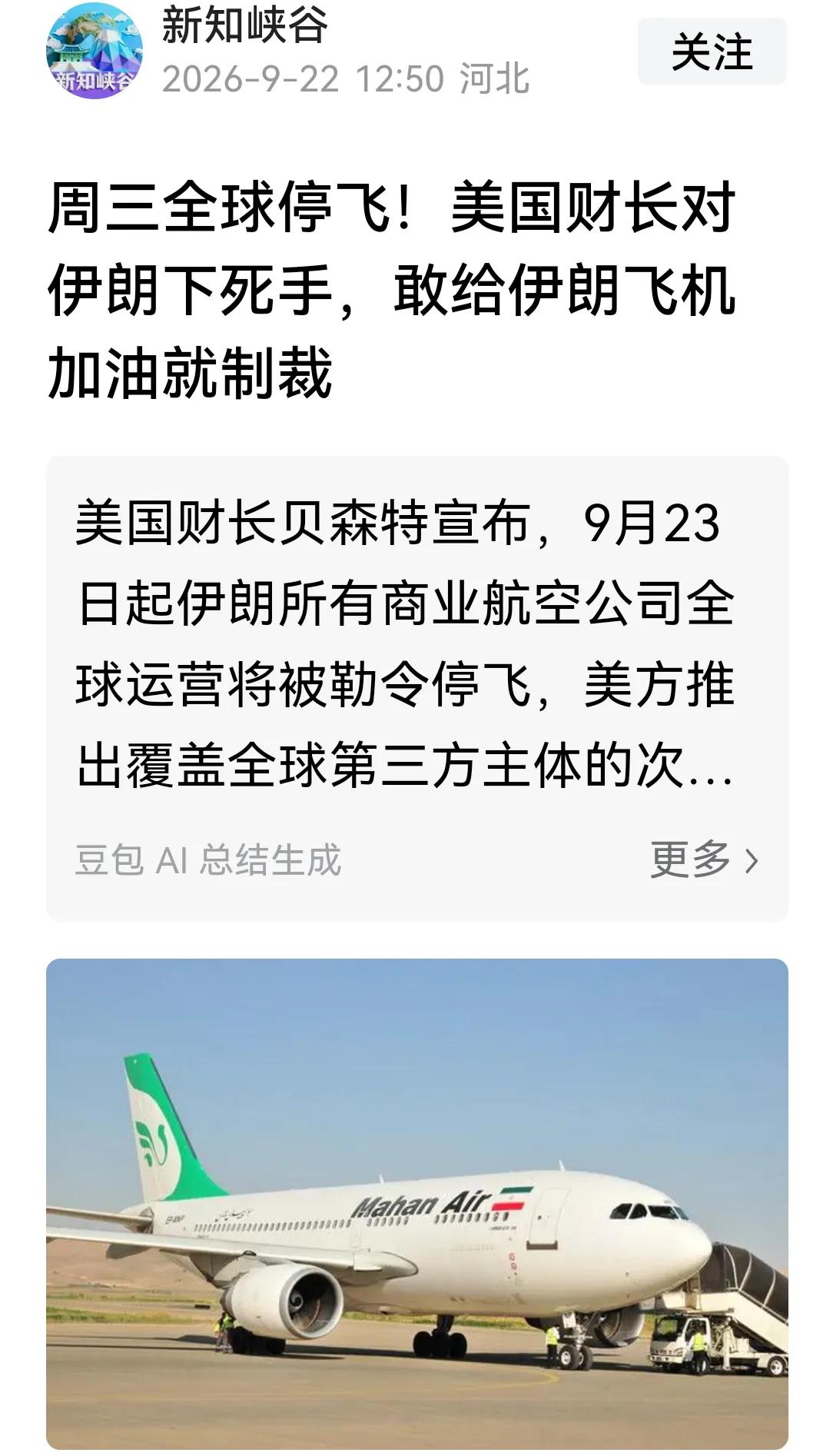 为朋友两肋插力是有条件的，一你是朋友，二值得为你在肋上被插两刀。没有哪个国家愿意