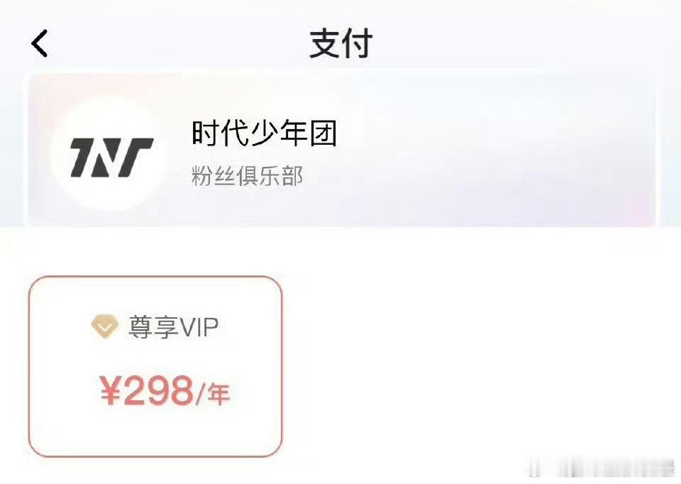 时代峰峻将30%苹果税纳入高会成本 ，那如果用安卓机购买但是后面苹果登陆是不是就