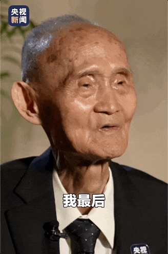 台湾90岁老兵高秉涵说：“只要能统一，我宁愿飞弹把我全家打死！现在台湾的教科书上