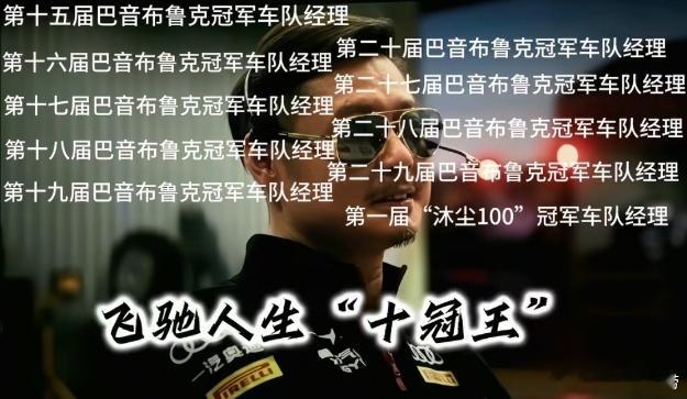 因为撕过伞更懂怎么撑伞 百强那点小心思，在叶经理眼里跟透明的一样。毕竟他可是当年