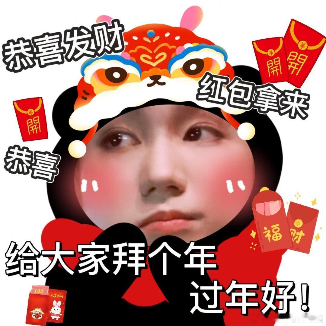 抽着红包唱着歌 王源新年新造型好喜庆啊～红色毛衣+红色马甲，马甲上面还有小马，王