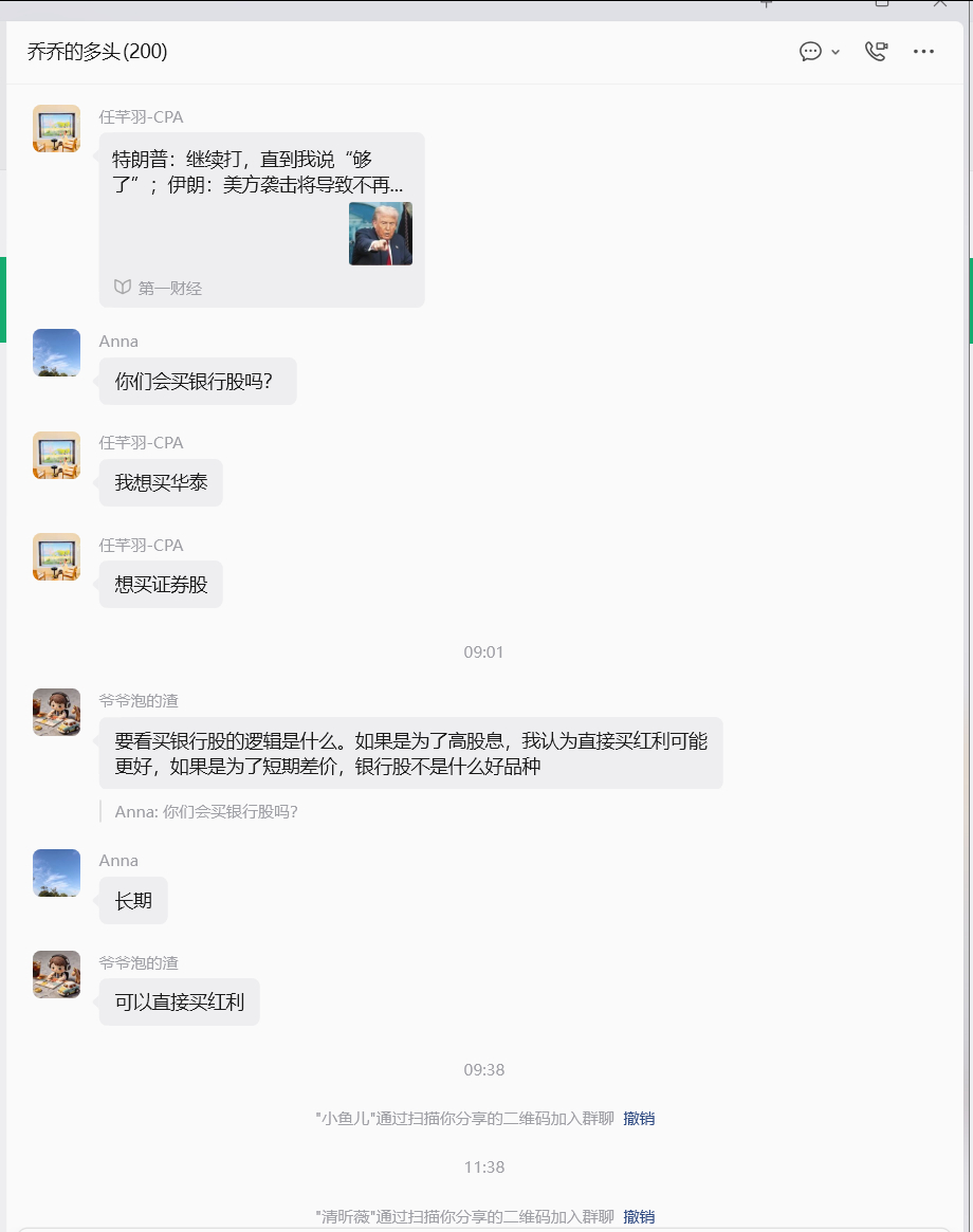投资理财的，满了。 