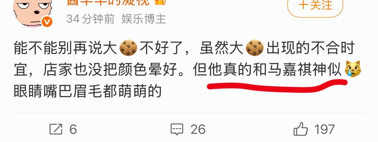 笑得不行。 