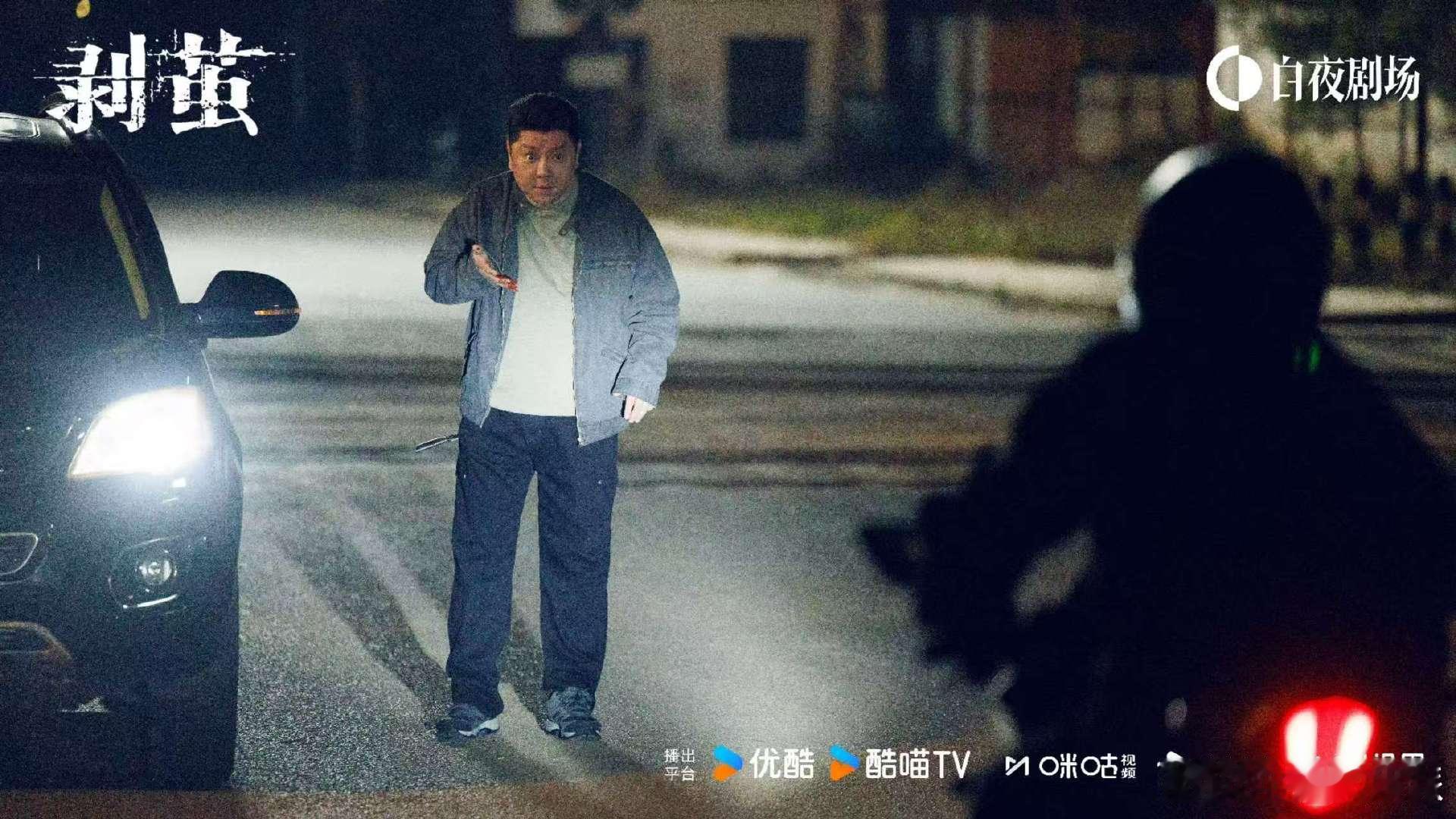 剥茧怎么做到常看常新的 谁懂啊！剥茧一刷被“河城铁三角”吸引，二刷挖出伏笔，三刷