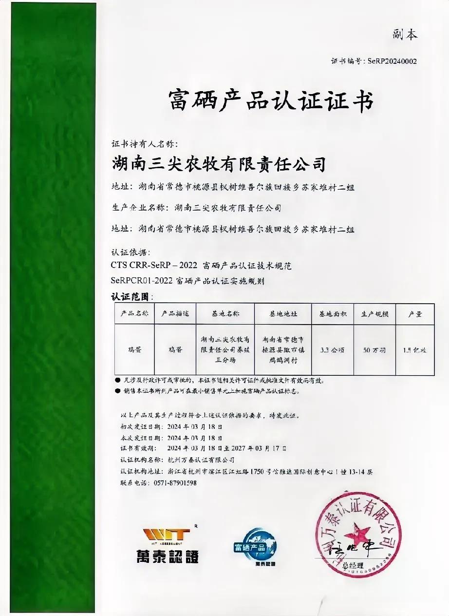上市公司当事人下场替董宇辉对擂，王海先生又如何应对？

      一石激起千层