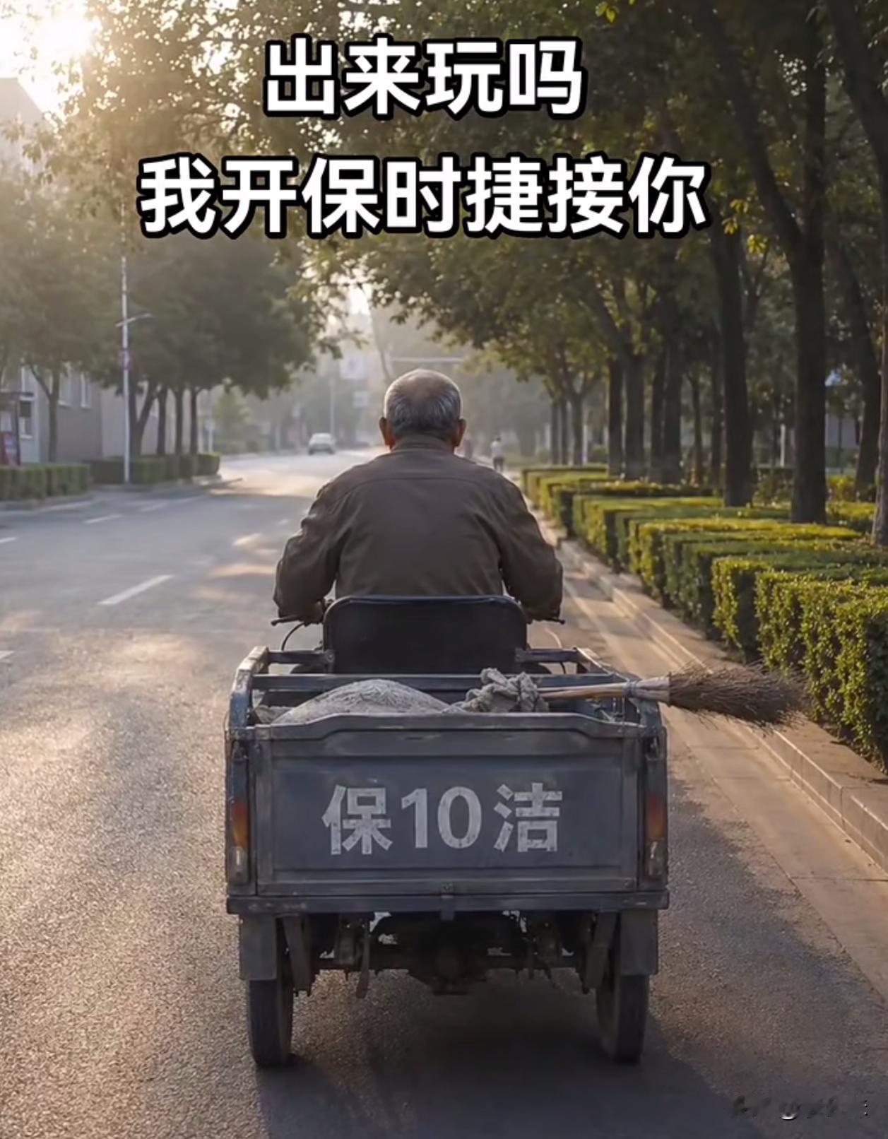 坏了，遇到真豪车了