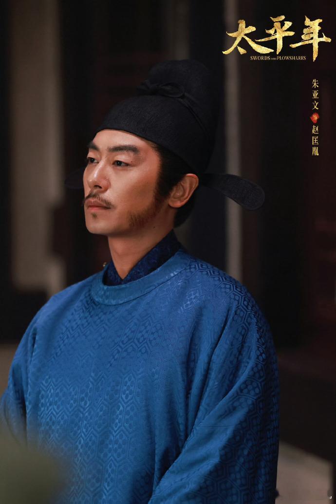 太平年 烛影斧声 太平年里赵匡胤对赵匡义托付天下时，那沉稳又带着几分疲惫的语调，