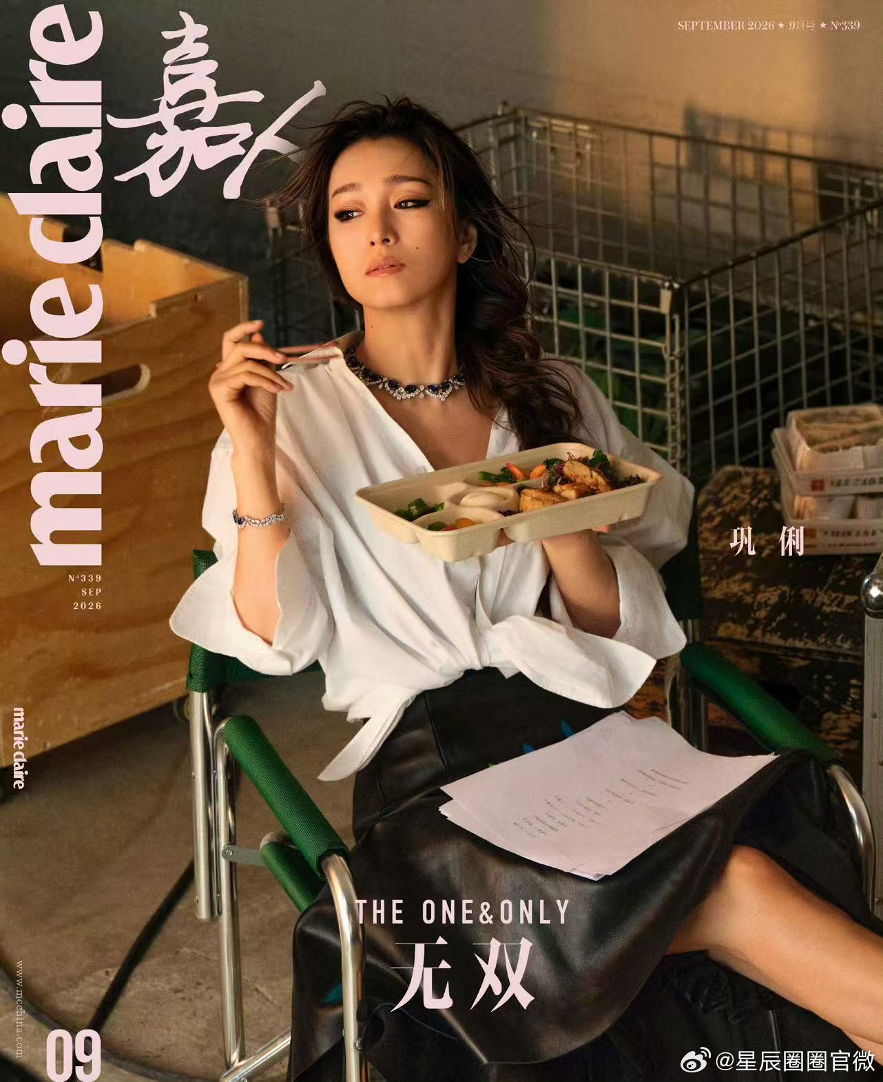 巩俐端着盒饭吃饭好萌巩俐端盒饭的姿势好可爱 完全就是觉得萌萌的呀，巩俐端着盒饭吃