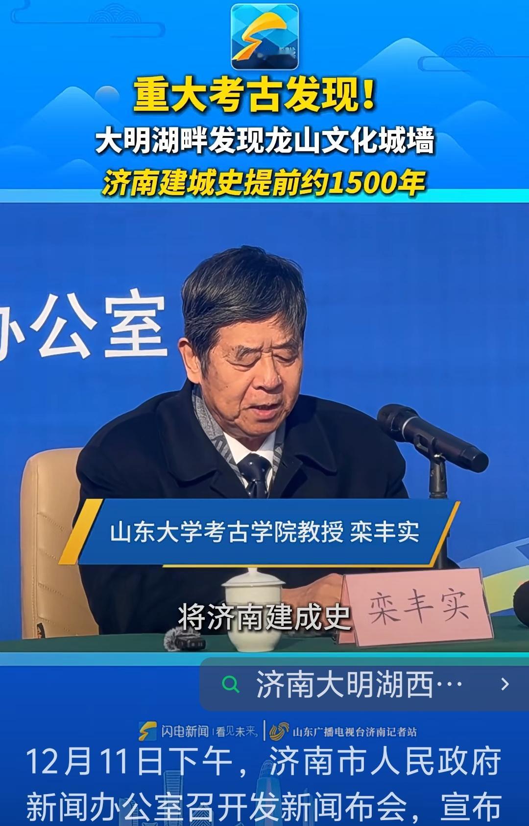 离开了历史书，今天的济南城，哪里也不能证明，济南是个有数千年历史的文化名城。但千