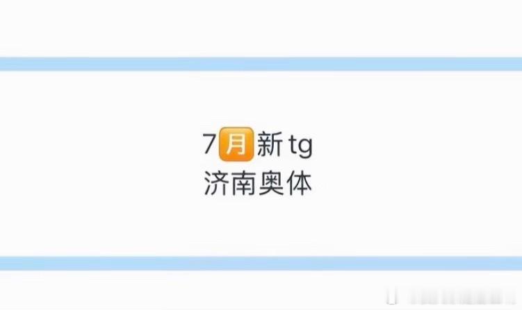 那这个比洛阳好啊，离我更近了 