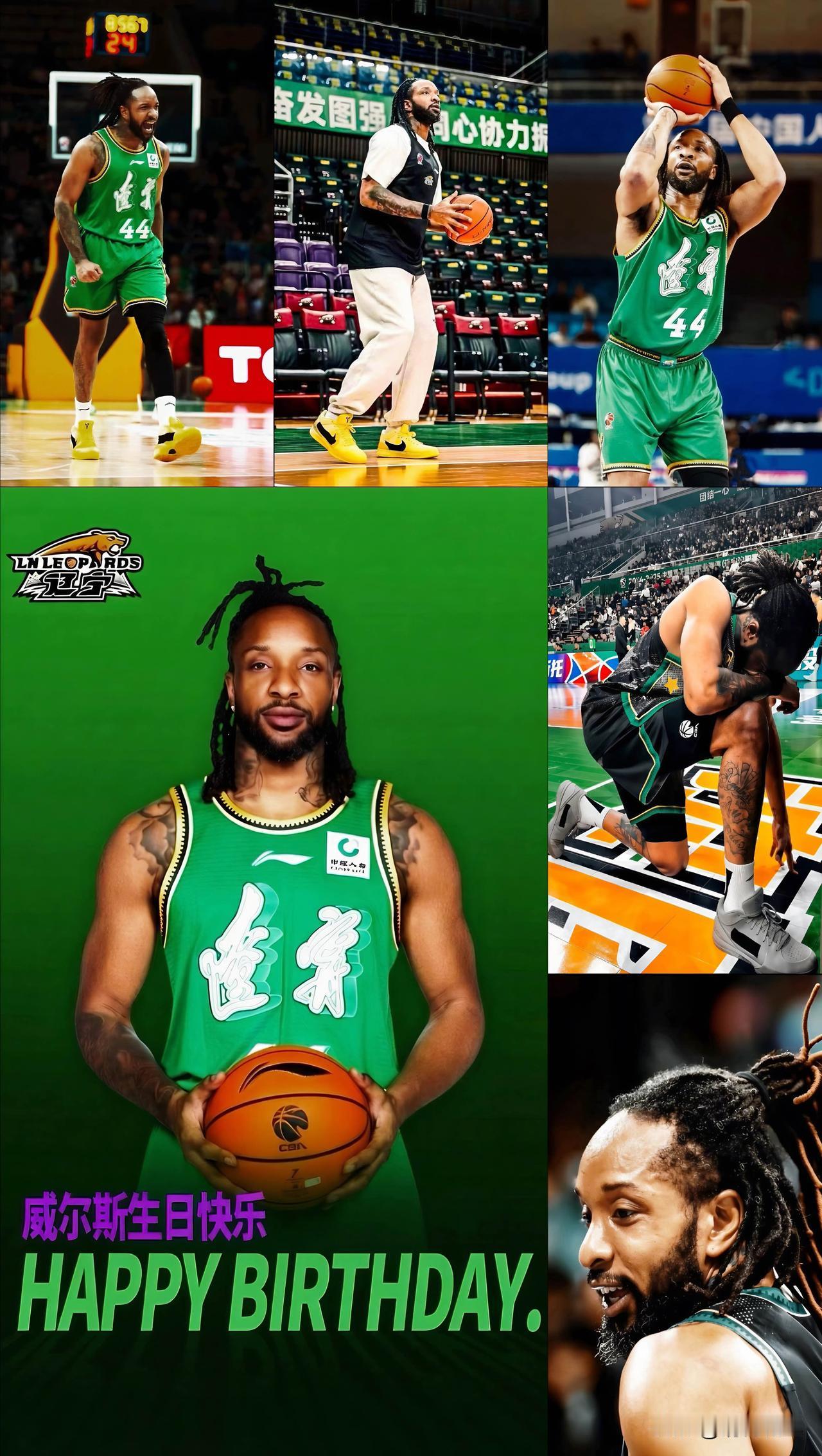 生日快乐，威尔斯！愿你，远离伤病，状态拉满，依旧保持锋芒，全力以赴，和辽篮众将并