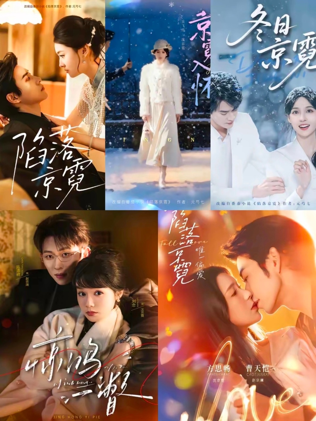 这本拍了好几遍了，体感马小宇和孙芊浔的版本评价好 