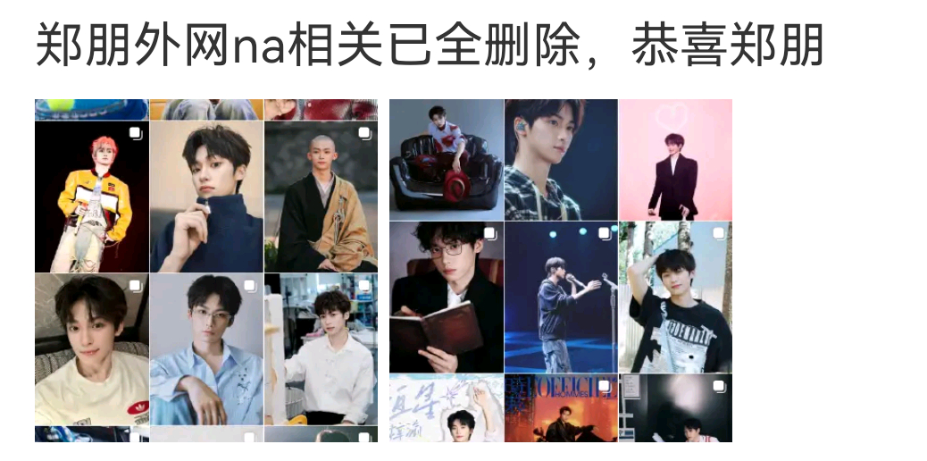 谁能看懂它们在恭喜什么 