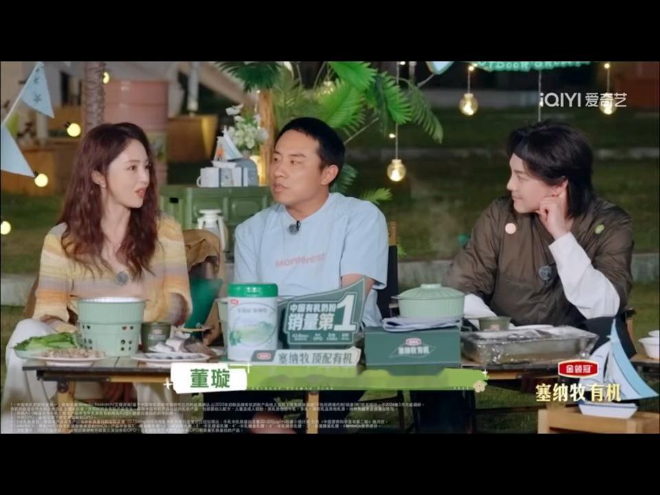董璇胆子还没小酒窝大户外成长计划户外成长计划这段访谈太真实了，董璇自曝胆子小容易
