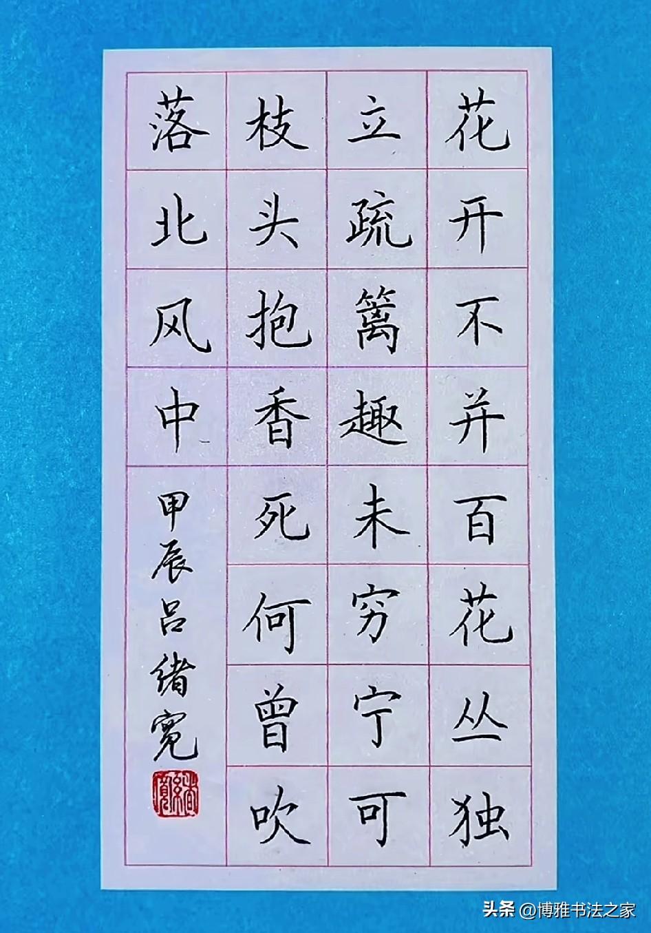 手写硬笔楷体，堪称书法中的经典。我练习楷体时，深切感受到它的严谨与规范。恰似欧阳