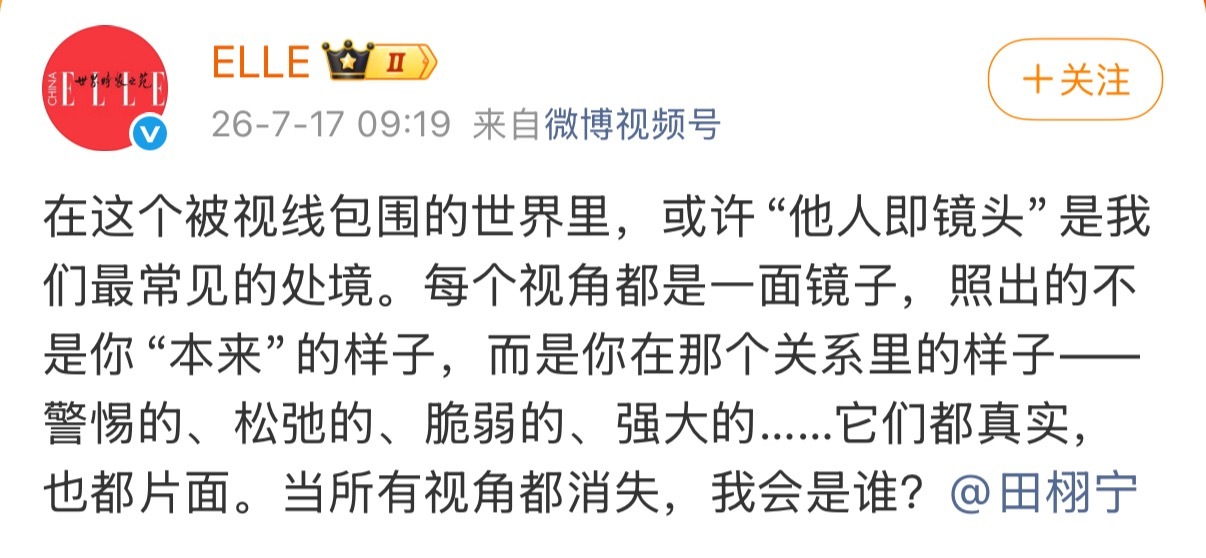 有没有听过我直播的朋友...我又押题了（但翻直播回放没找到是哪段 