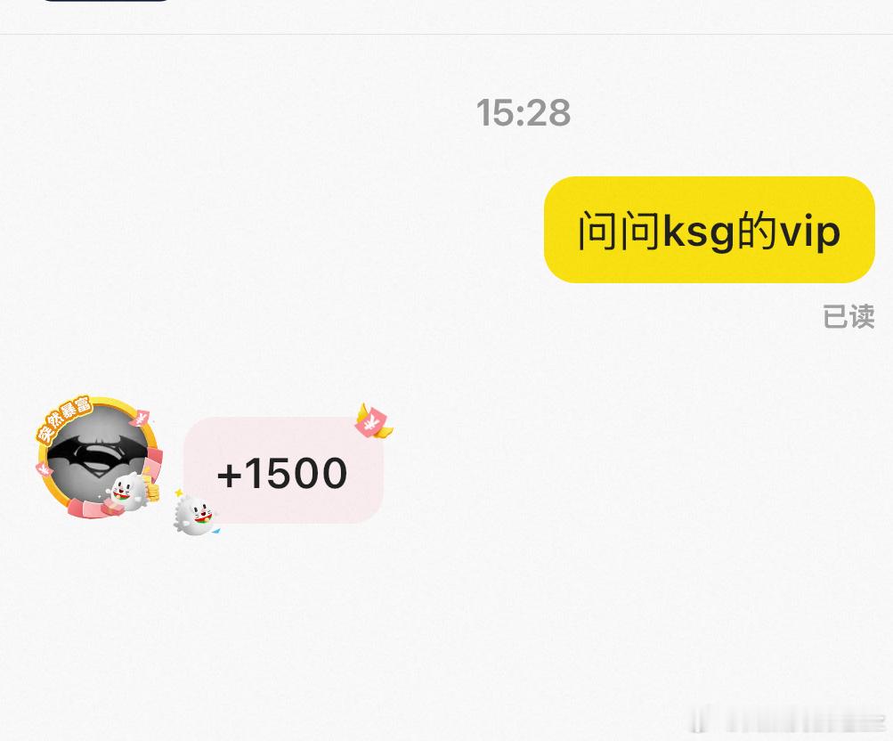 感受。 