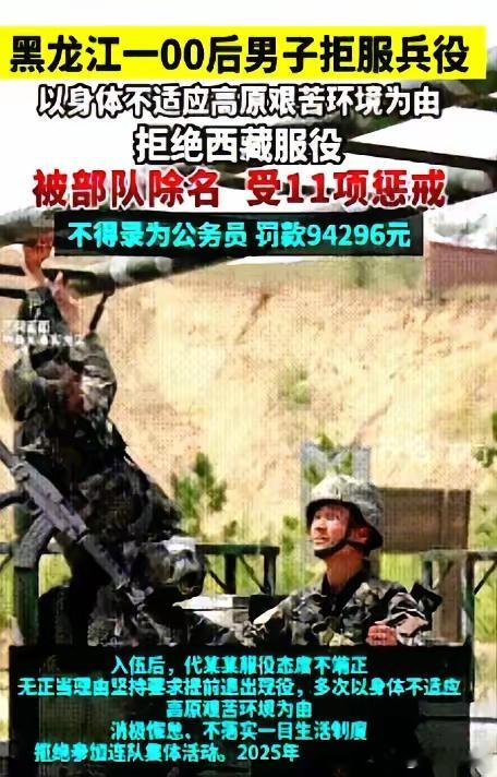 逃兵通报一出，全网炸锅。代某某3月入伍，7月就嚷着要回家，理由是“高原难受”。​