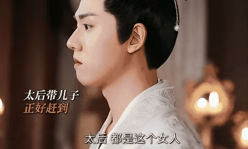 《凤凰台上》萧千清钟霖有情人终成眷属啦！萧千清求娶钟霖，萧焕赐钟霖为郡主，以后萧